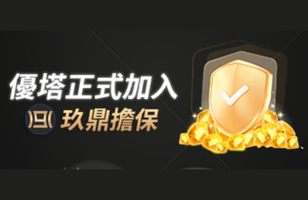 Best Usdt 的複本 1540 × 1000 像素 9